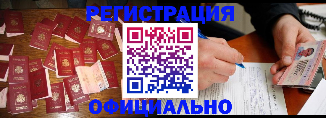 пропишу в квартире в Махачкале