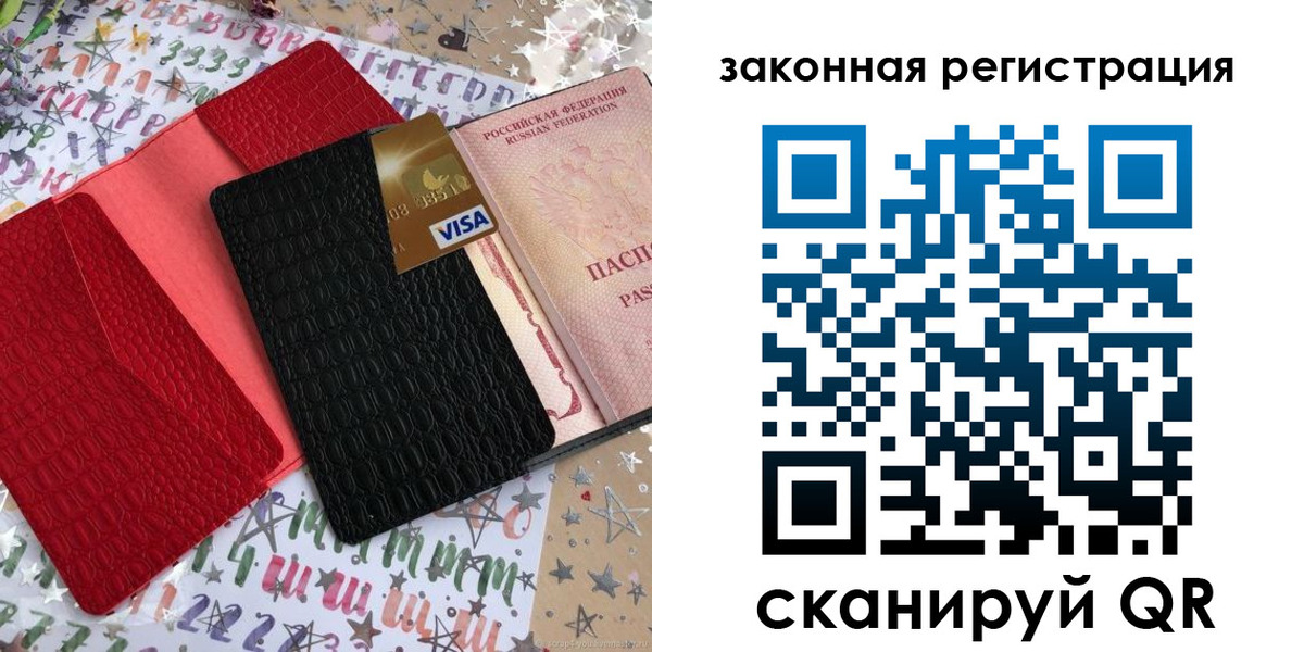 прописка поиск в Махачкале