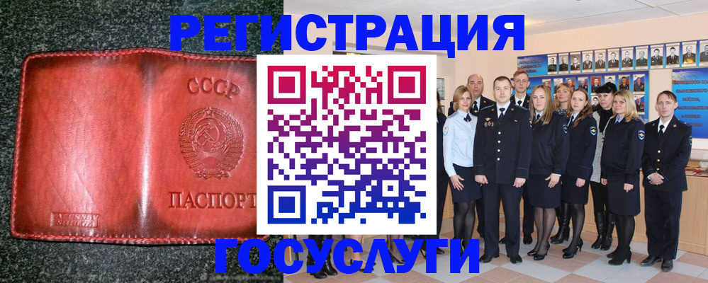 прописка 2025 в Махачкале