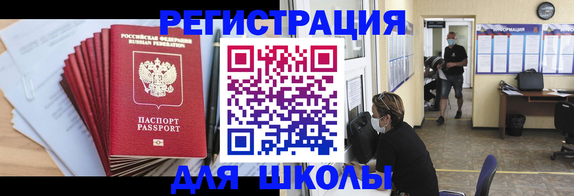 прописка паспорт в Махачкале