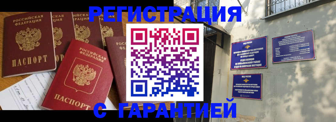 регистрация для школы в Махачкале